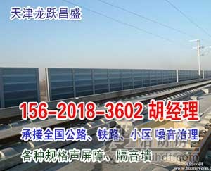 锦州跨海大桥声屏障500米