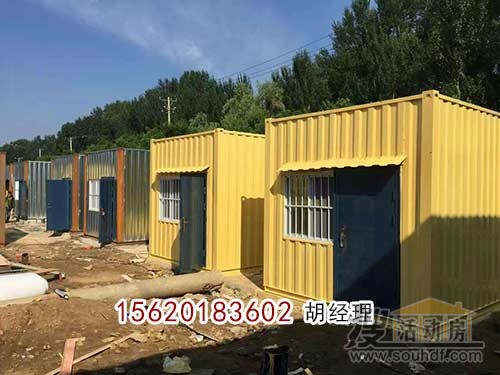 黄色铁皮北京集装箱活动房，颜色可以根据客户指定