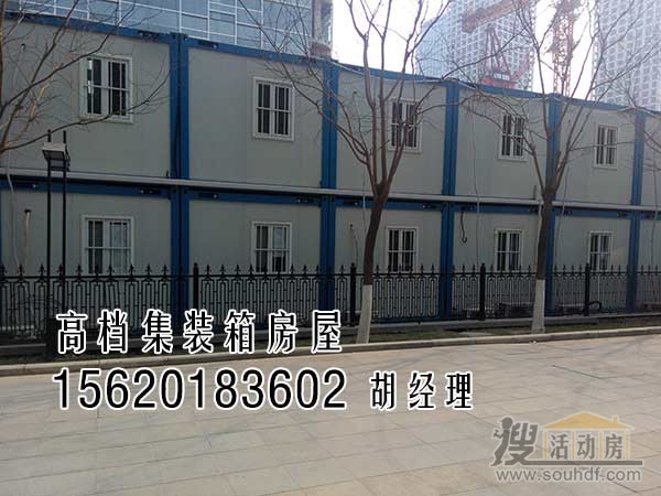 渭南市租赁集装箱活动房高端打包箱