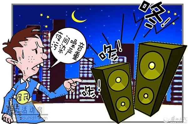 天津噪音污染防治措施出台