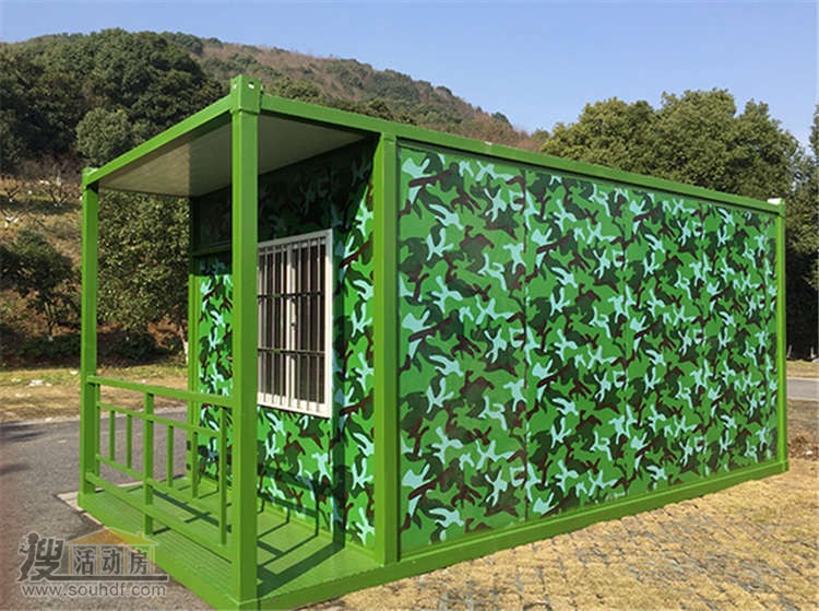 绿色北京集装箱房屋
