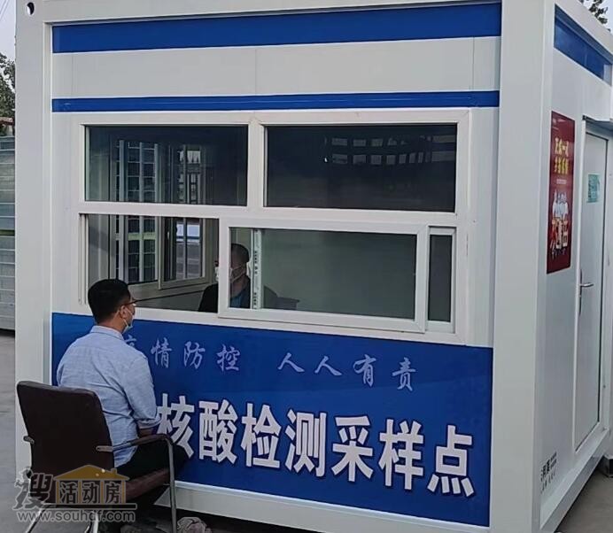核酸检测工作站北京市