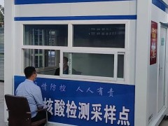 北京核酸检测工作站生产厂家 3米X3米X2.7米高