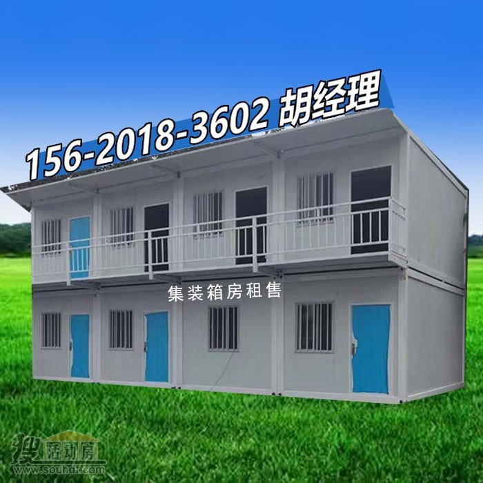 廊坊集装箱房屋屋顶采用四坡五脊的结构