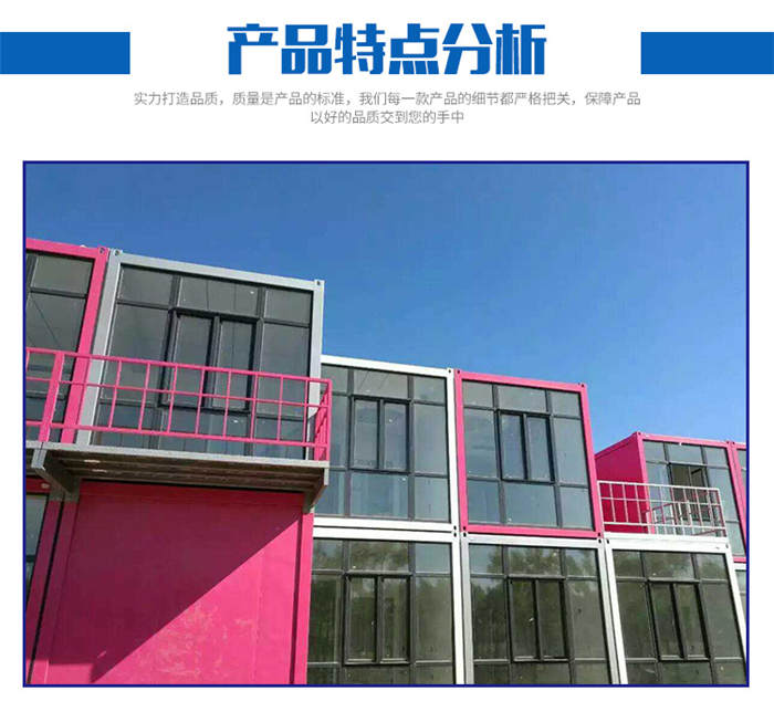广州打包箱式房厂家 广州打包活动房材料框架