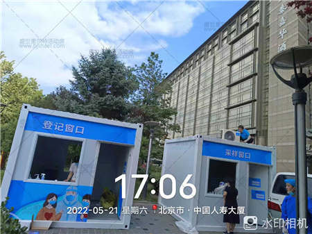 固定打包箱租赁租赁 上海市静安区北站街道可带卫生间淋浴