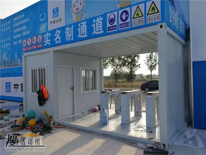 丰台区南苑街道集装箱房屋出租 20gp和40GP都有