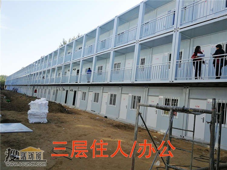 武清运城塑业有限公司1411间住人集装箱房子