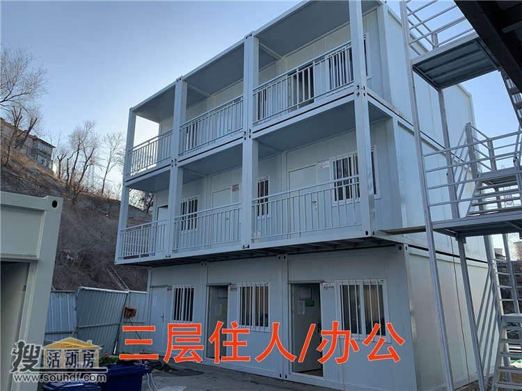 艺星工艺品有限公司武清新城杨崔公路西侧1111平米住人集装箱房子租售