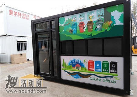 杭州名气电器有限公司建设风雅堂时候出售5间打包箱办公楼