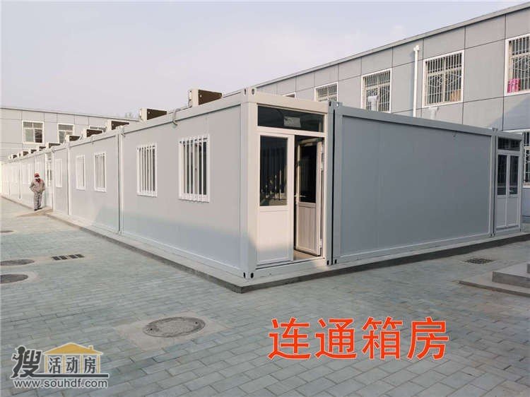 武清区汊沽港镇熠成飞科技发展有限公司83间防火A级集装箱房子