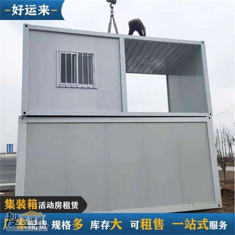 武清区汊沽港镇防火A级集装箱房子出售交定金才发货