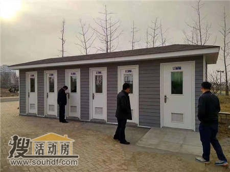 邯郸市环洁工程项目管理有限公司建设幸福村庄时候出售4间集装箱房屋