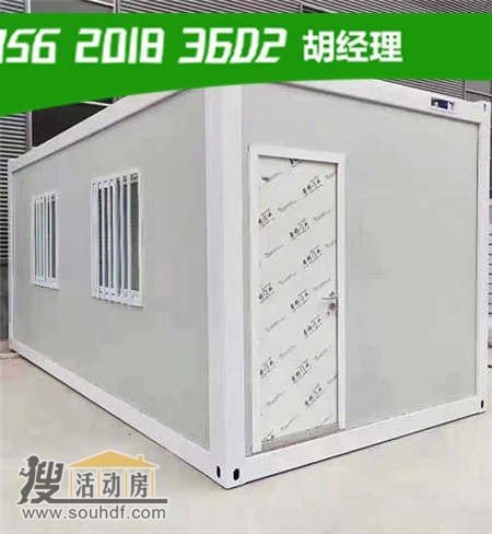 邯郸市环洁工程项目管理有限公司建设微风阁时候出租7间工地活动集装箱