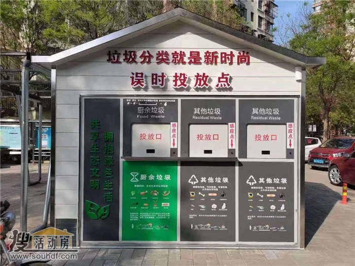 2016年6月5日涿州市行进源园林绿化工程有限公司出售5间集装箱式房屋