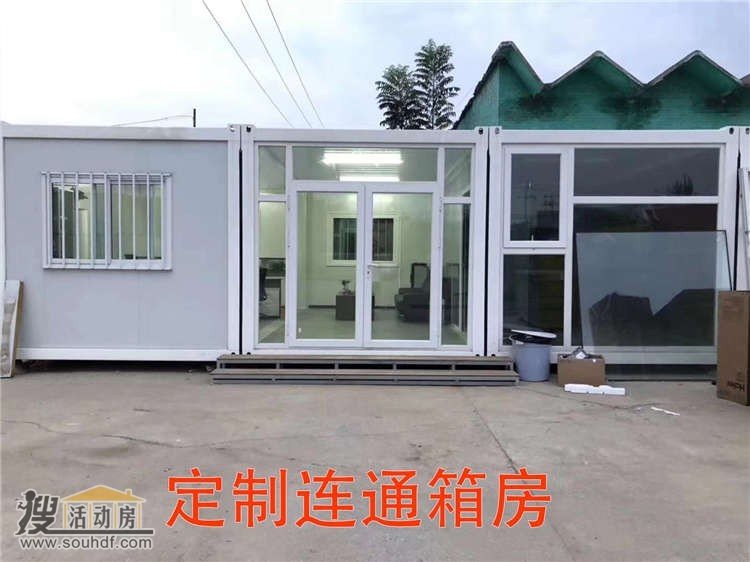 大港区鼎迪商贸有限公司1311间工地活动板房