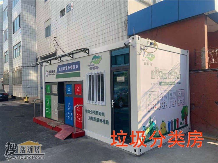 宝坻区钰华街道树德试验仪器有限公司614间工地活动板房