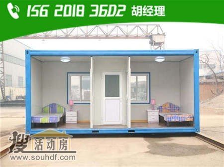 乌鲁木齐市水磨沟街道集装箱活动房租赁