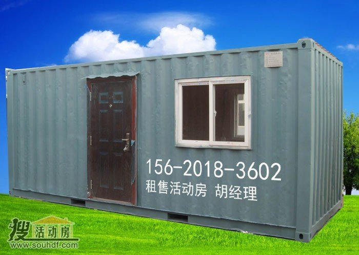 天津塘沽活动房