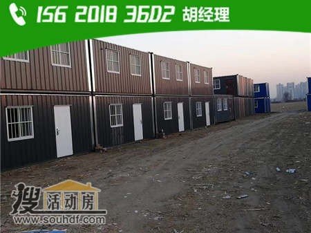 集装箱活动房出售 河北省廊坊市三河市燕郊镇小张各庄村昌盛街16号