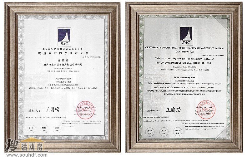 集装箱房屋产品展示13