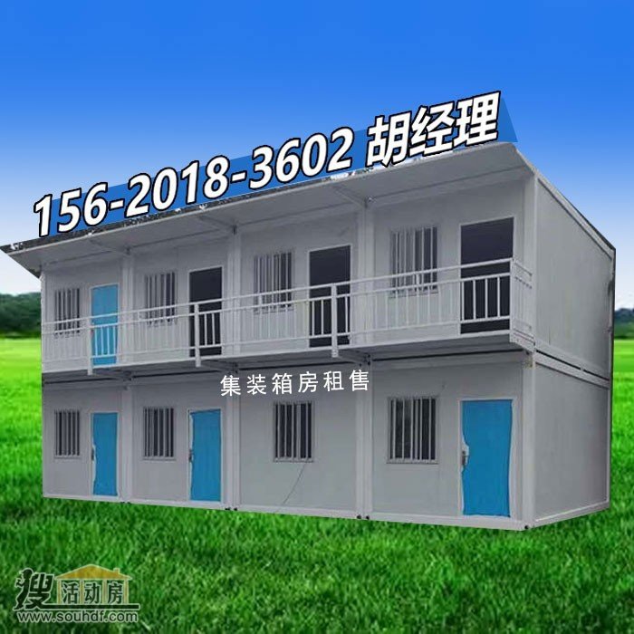 顺义集装箱商铺，工人居住集装箱房子