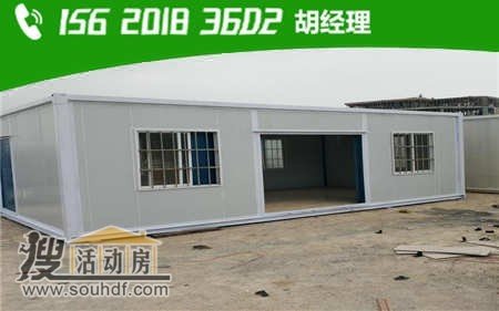 白色集装箱防火性能优越