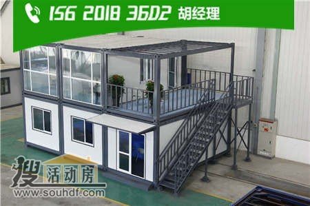 河北省廊坊市大厂回族自治县厂通路南侧五环公园东侧二手移动办公室集装箱出售出售