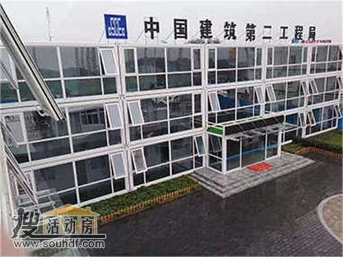 2011年7月7日上海微略知识产权服务有限公司租赁1间集装箱活动房移动房