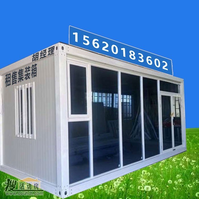 怀柔集装箱房出租