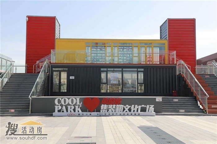 河北兴沧工程检测技术有限公司建设幸福康城时候出售4间工地活动集装箱