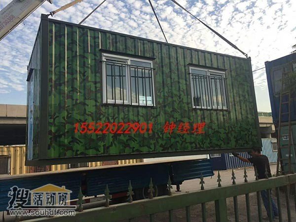 迷彩外形的集装箱活动房