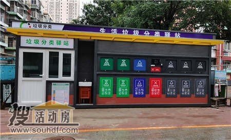 河北省廊坊市大厂回族自治县佳兆业北侧200米住人集装箱房子出租