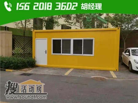 集装箱式房屋出租 河北省张家口市康保县建设大街玉泉佳苑