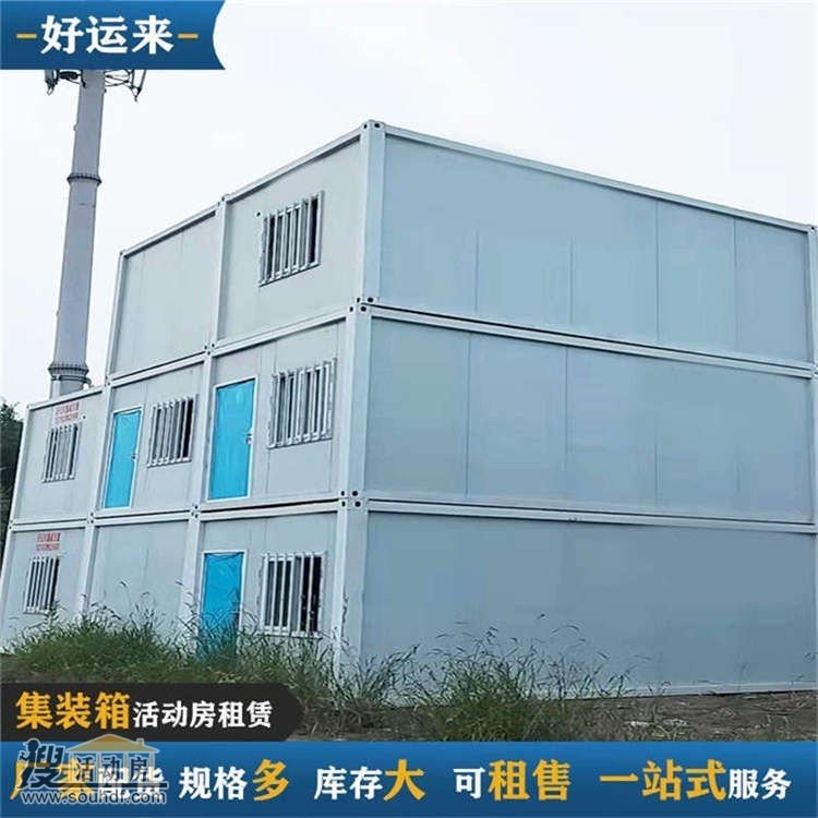 深圳巴尼特贸易有限公司411间活动板房