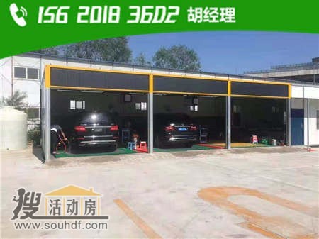 2018年3月4日邯郸市钻岩工程机械有限公司出售1间活动房式集装箱