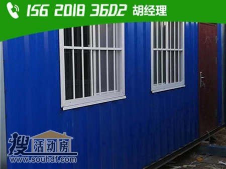 廊坊霸州裕华街道二手住人集装箱活动房出租出售