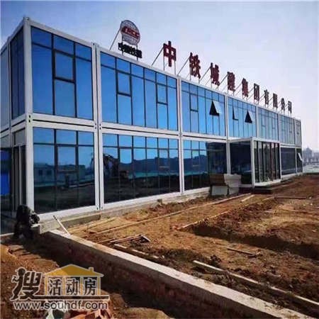 2011年6月9日河北静攀建筑工程有限公司出售3间工地活动集装箱