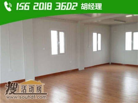 上海市嘉定区科福路398号二手活动房式集装箱租赁出售