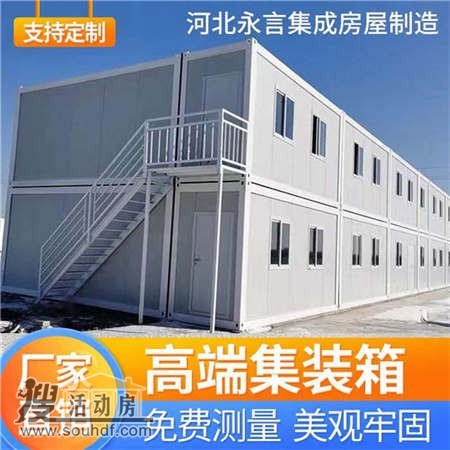 润河建筑工程有限公司建设紫竹美居时候出售2间集装箱厨房