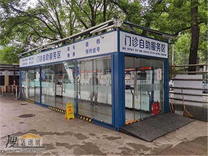 河北省邯郸市永年区二手旧集装箱房子租赁