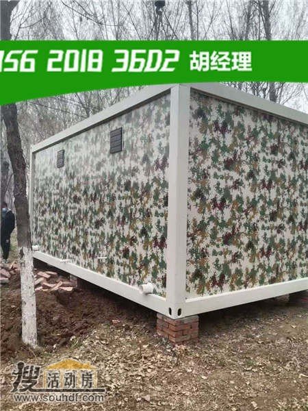 云锦建筑装饰工程有限公司建设灵感广场时候出售1间集装箱岗亭