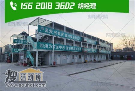 云锦建筑装饰工程有限公司建设紫荆庭时候出售4间集装箱活动房