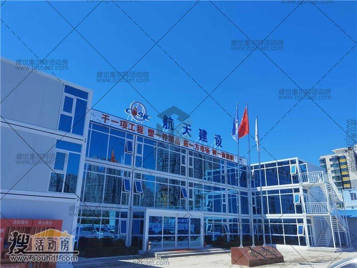 临港博迈科二手集装箱房屋租赁 销售出售