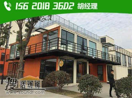 打包箱式房租赁 新疆维吾尔自治区乌鲁木齐市头屯河区恒汇机电区8-03号