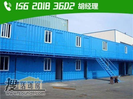 附近集装箱活动房出售 张家口万全孔家庄街道