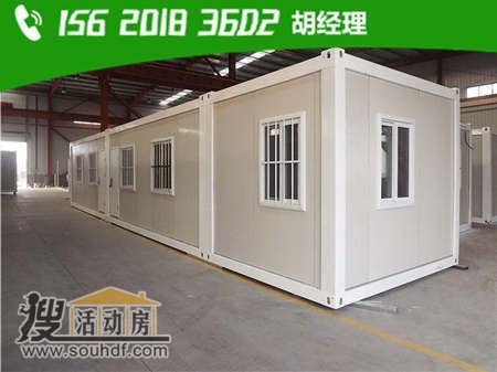 廊坊霸州裕华街道二手集装箱宿舍出租出售