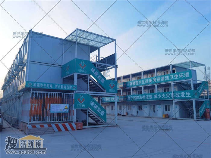 河北省石家庄市赞皇县大有容园东南侧120米二手集装箱房屋出租出售