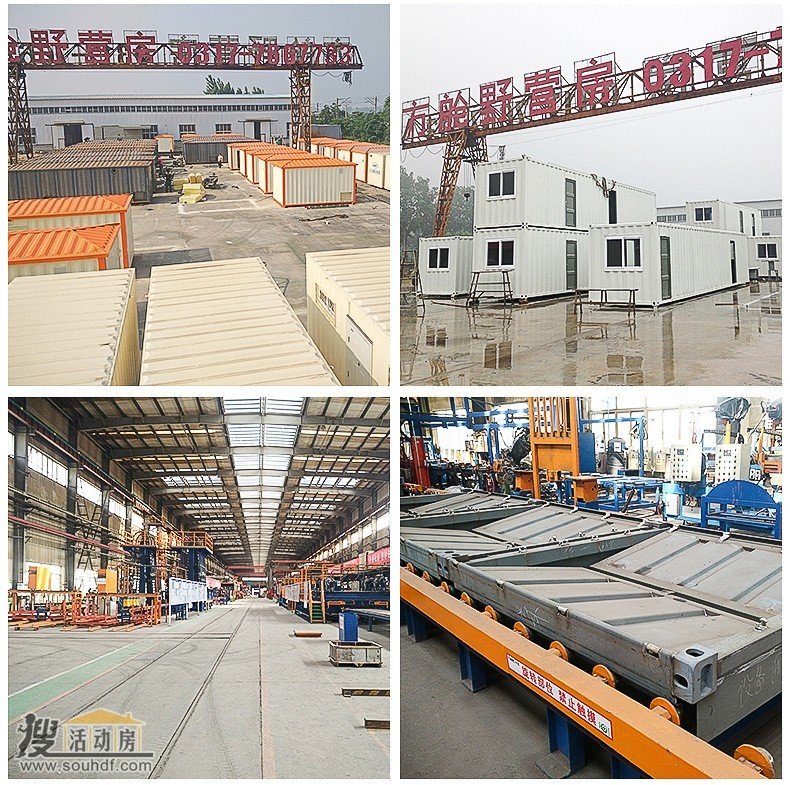 集装箱房屋产品展示10