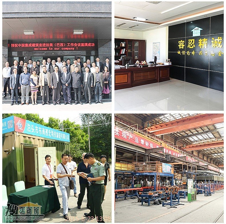 集装箱房屋产品展示9